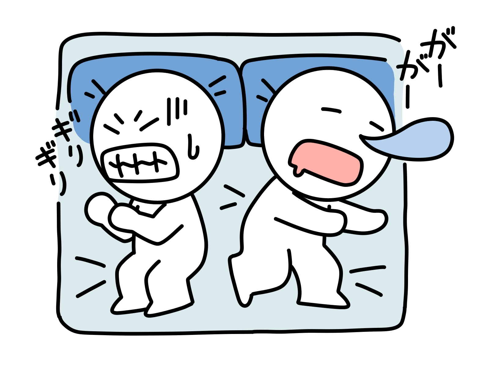 歯をなくす原因第3位！歯ぎしり・食いしばりに注意！放っておくと歯が割れる！？